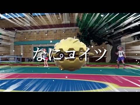 ツンベアー率いる雪パの紹介中に現れたコイツなんなんｗｗ【ポケモンSV実況】