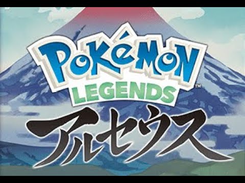 【Pokemon/#水神西瓜】バサギリ討滅戦やる 【ポケモンアルセウス実況　PART2】