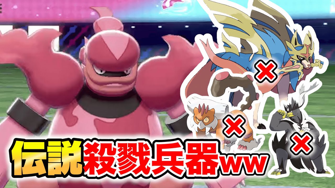 【ダイパリメイク】ウーラオスもランドロスもまとめてブーバーンが燃やし尽くしますww【ポケモン剣盾】【ダイパリメイク】