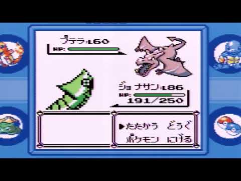 トランセル1匹でチャンピオンになりたいポケモン青last