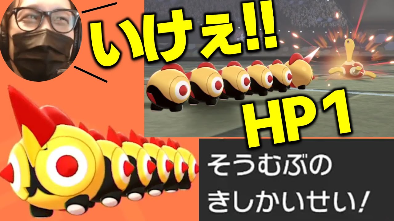 【わいわい】残りHP1の総務部(タイレーツ)との歴史に残る激熱ジム戦!!