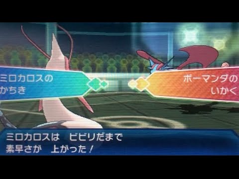 【USUMフリーバトル】全抜き狙いミロカロス