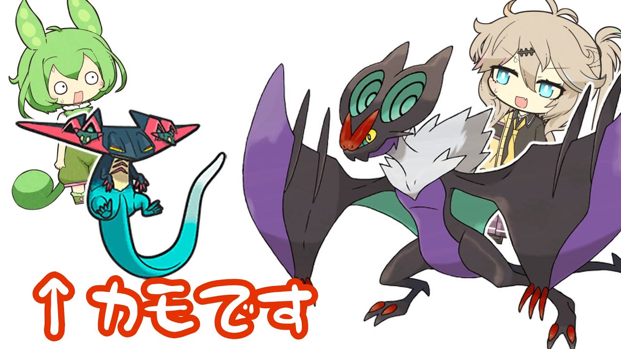 【ポケモンSV】環境最強のドラパルトの対策を教えます。脱出パックオンバーン【ずんだもん・春日部つむぎ】