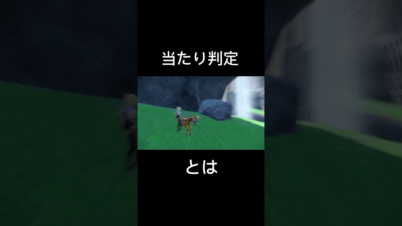 当たり屋キリンリキ#shorts