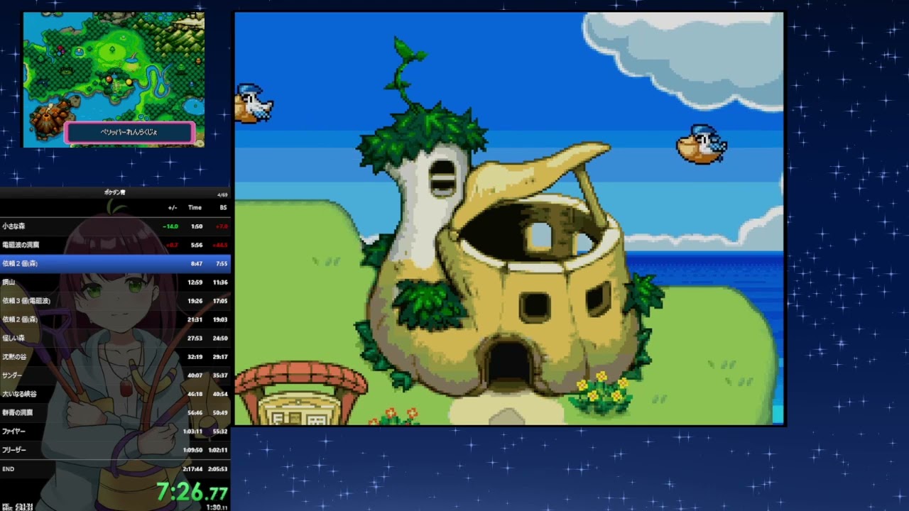 ポケダン青 2時間15分40秒(世界2位)