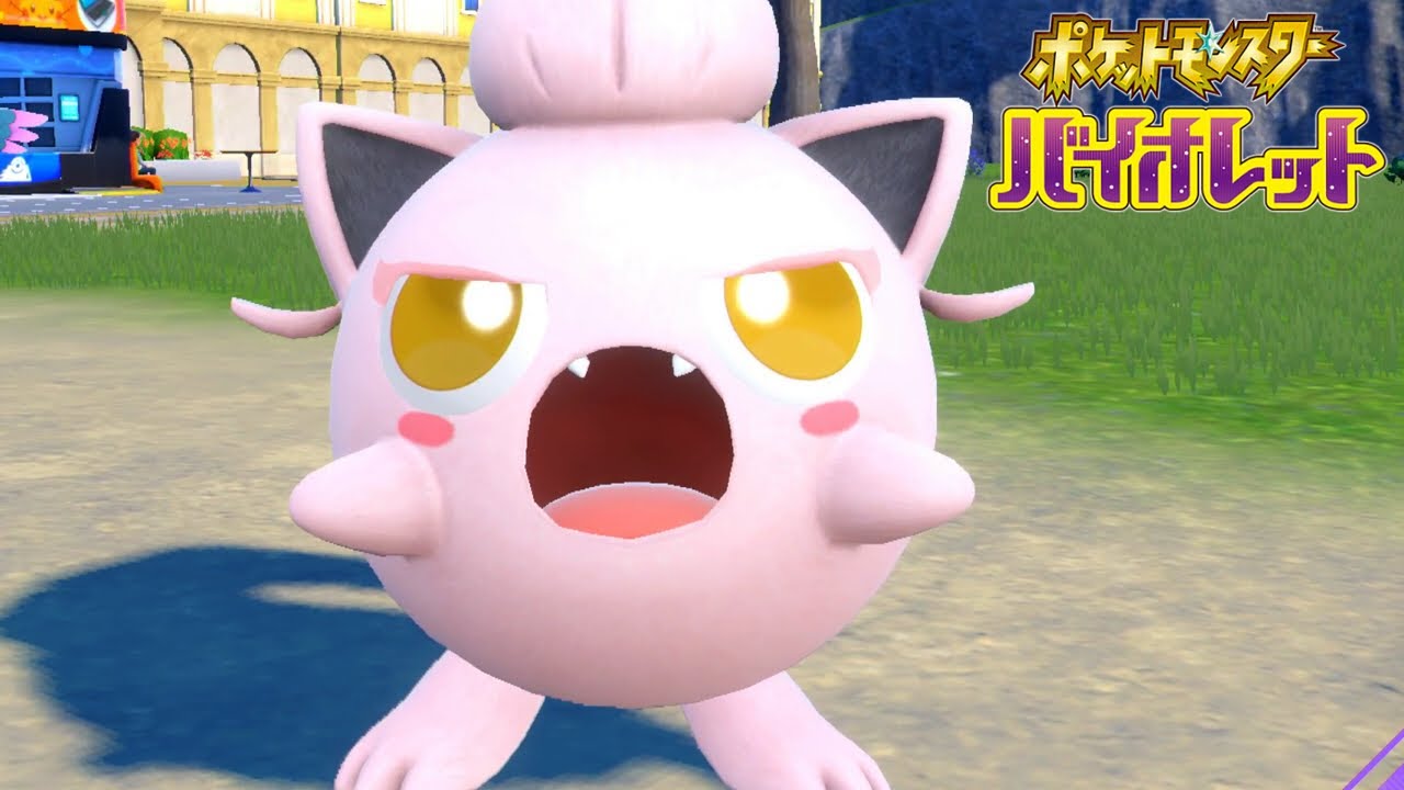 古代のプリンちゃんが可愛すぎる｜ポケモン バイオレット  #41