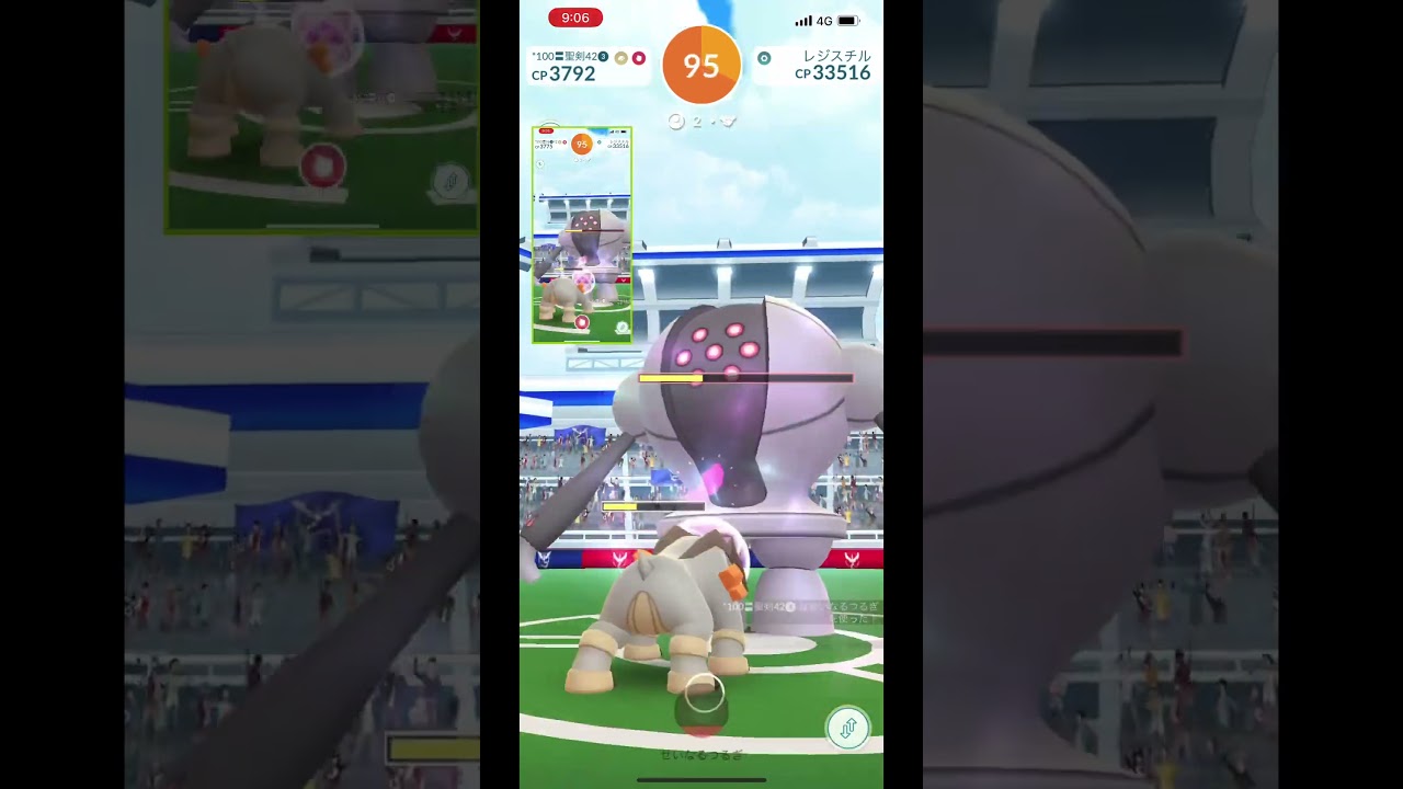 【Noメガ.Noシャドウ】レジスチル テラキオンで二人討伐！ #shorts 【registeel duo】【ポケモンGO】423