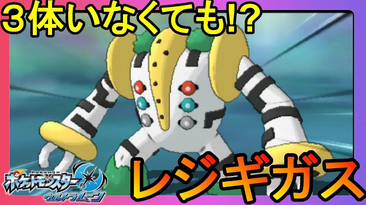 ただならぬ気配を感じる・・・！ウルトラムーンでウルトラホール探索へ！#34【ポケモンウルトラサンムーン】