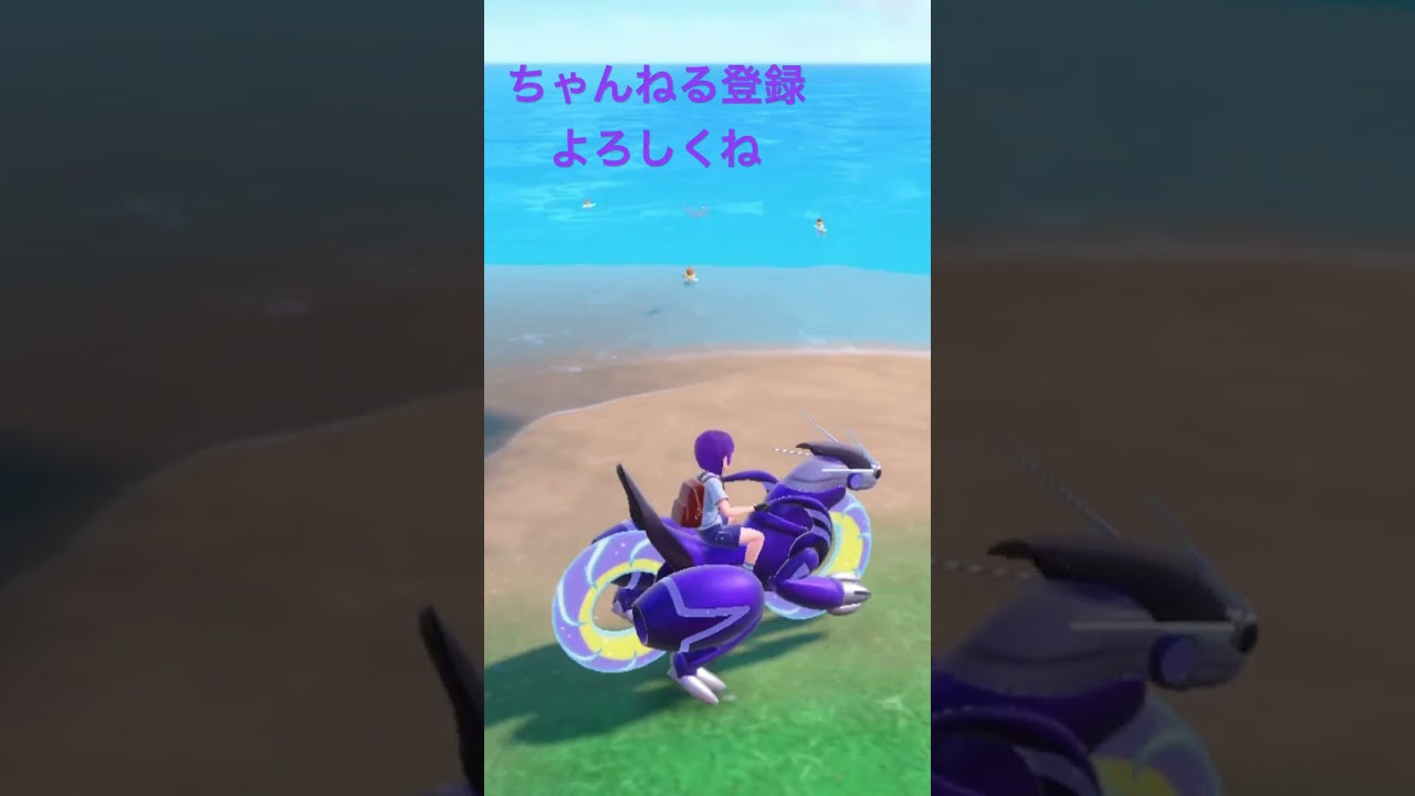 色違いブイゼル、かわいいね #ポケモンsv #色違い #shorts