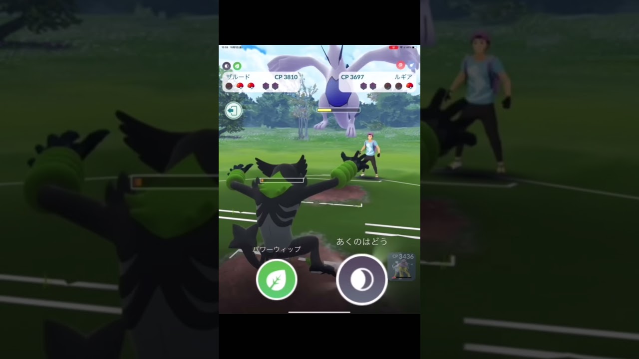 最強ザルードはマスターリーグでどうなのか・・？#shorts #ポケモンGO #zarude