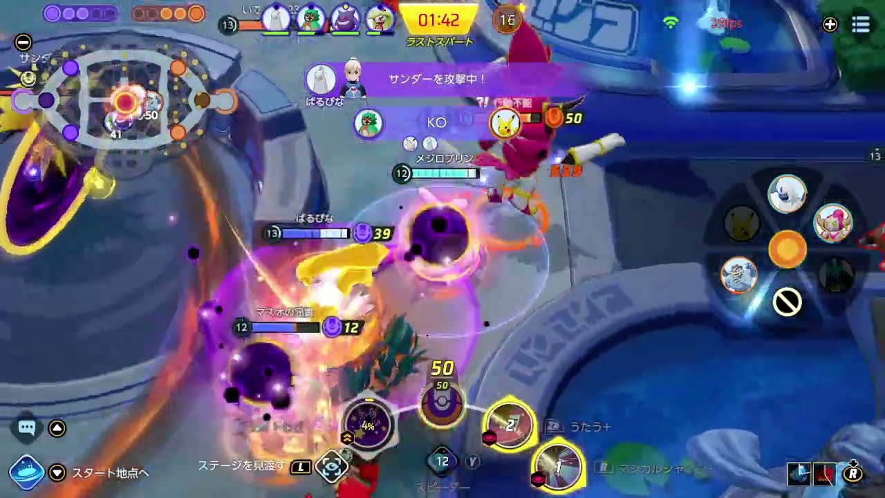 【ポケモンユナイト】プクリンのユナイトわざ発動 1711 [22年03月分]