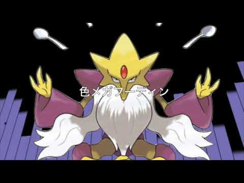 メガフーディンマーチ.mp4