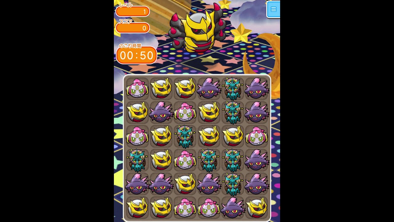 今からポケとるスマホ版♯2334