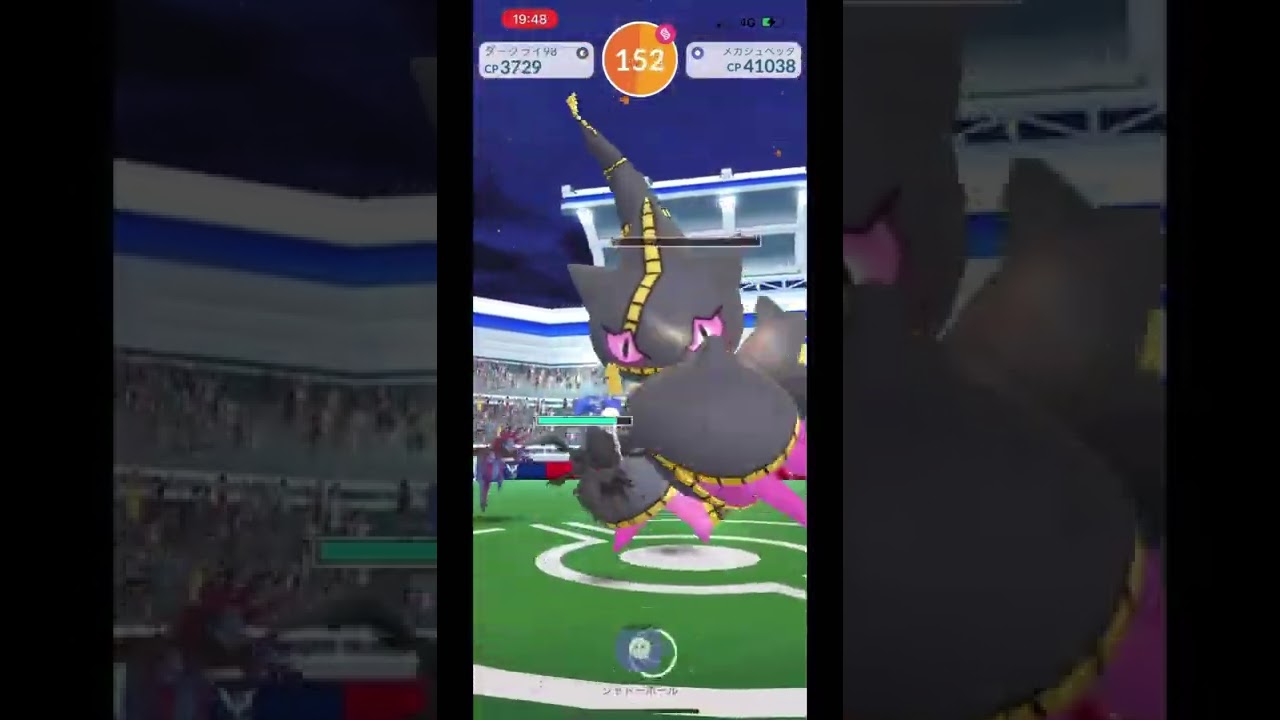 【ポケモンGO】メガジュペッタ2人討伐！！