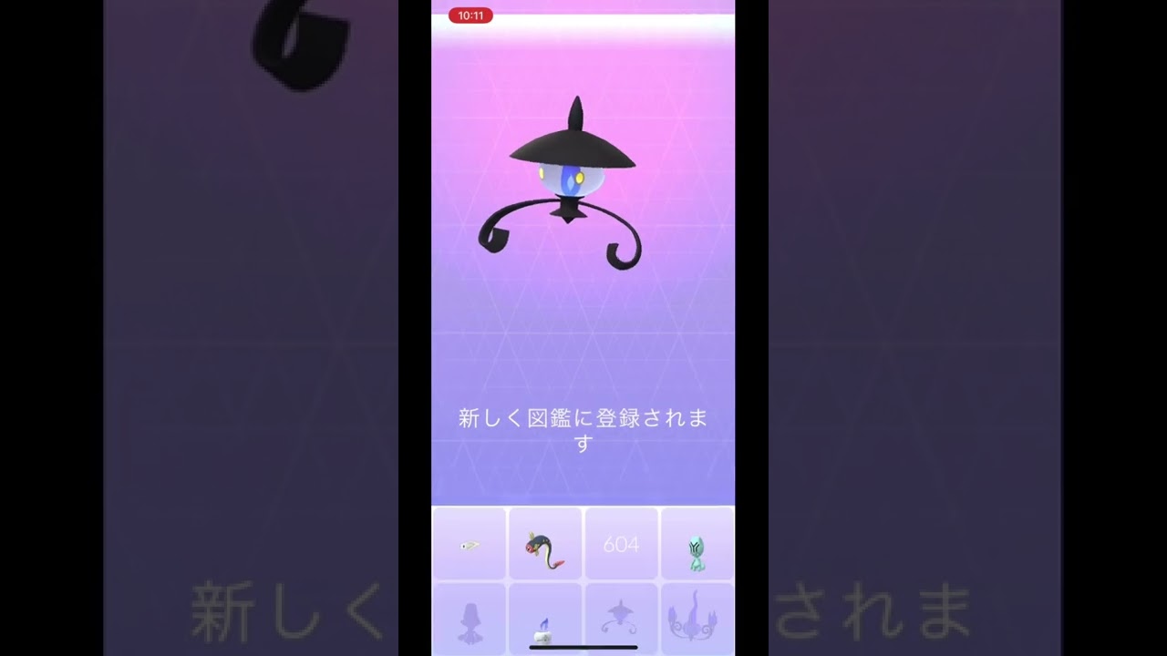 ポケモンGOでヒトモシからランプラーに進化！