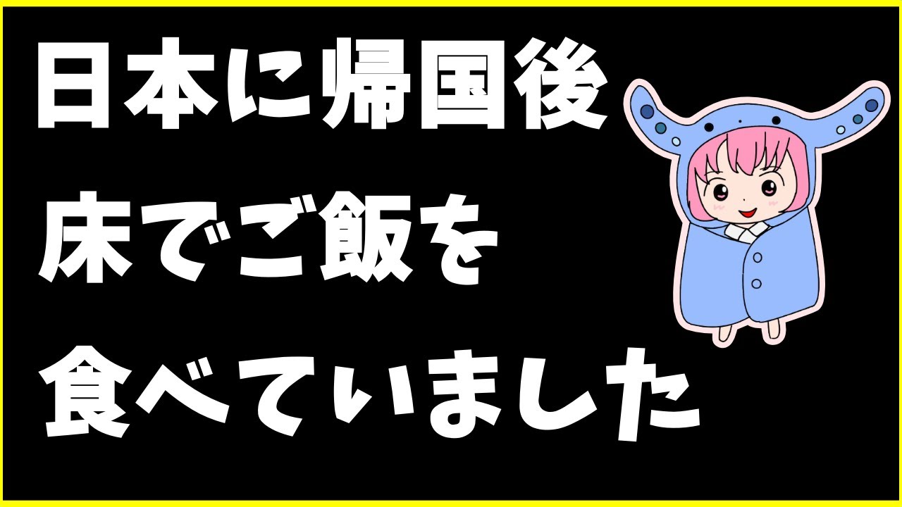 【ポケモンSV】日本にきました雑談（適当に色違いを探しながら）٩(๑❛ᴗ❛๑)۶【Vtuber】【Pokémon  / English OK】