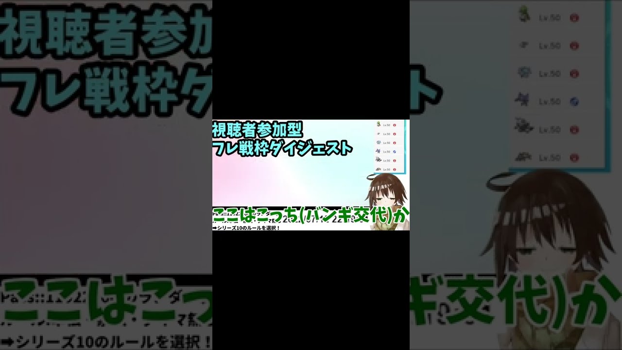 天才型ネイティオ現る ~こんな型読める!?~【ポケモン剣盾】#Shorts