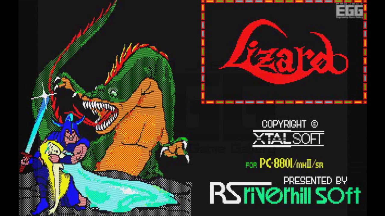 リザード for PC-8801（1985）