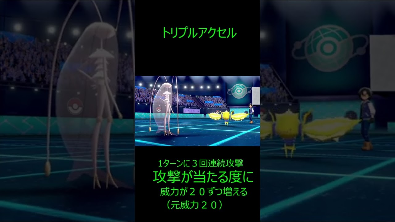 フェローチェ最強伝説 #Shorts