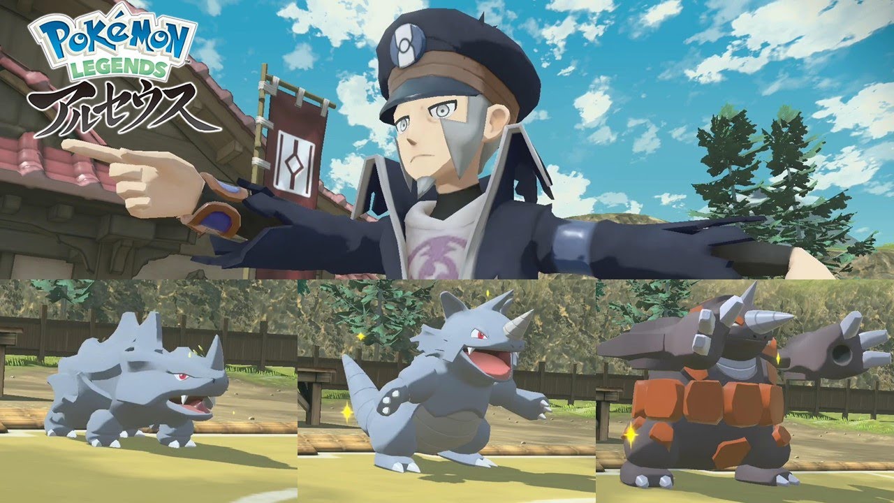 【ポケモンアルセウス】いっぴき道＜サイホーン　サイドン　ドサイドン編＞