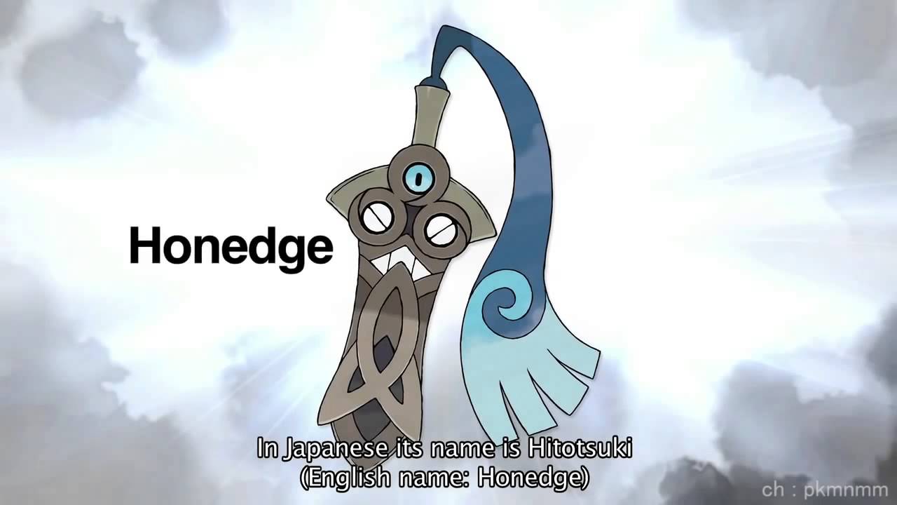 ヒトツキ 3DS「ポケモンXY」の新ポケモン Honedge
