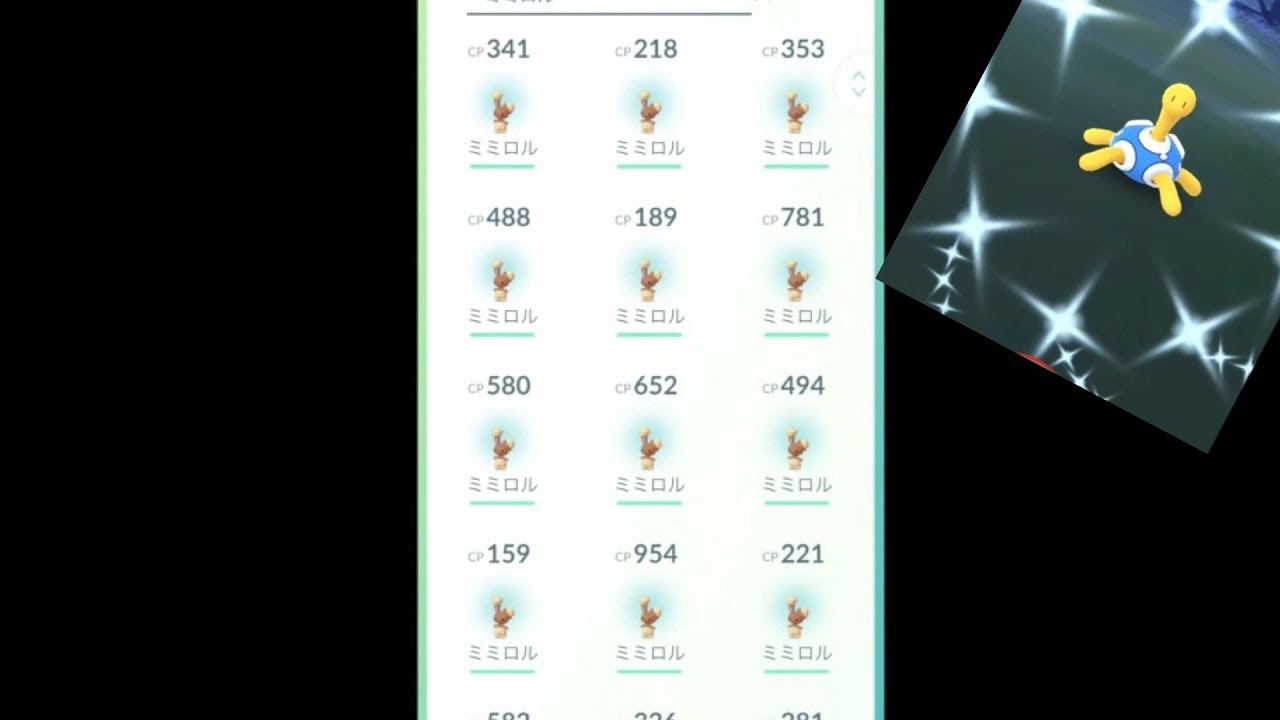 色違いが出るまでミミロルを博士に送りません！をした結果【ポケモンGO】