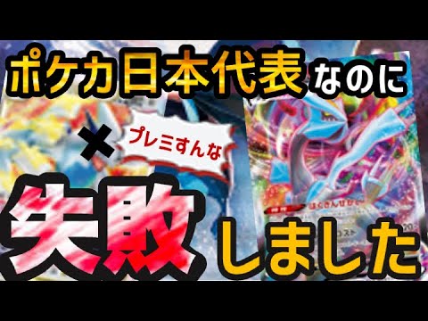 【ポケカ対戦】環境デッキ対決！CL京都2023！ルギアVSTARとキュレムパルキアはどっちが有利？【ポケモンカード/みるとこTV】