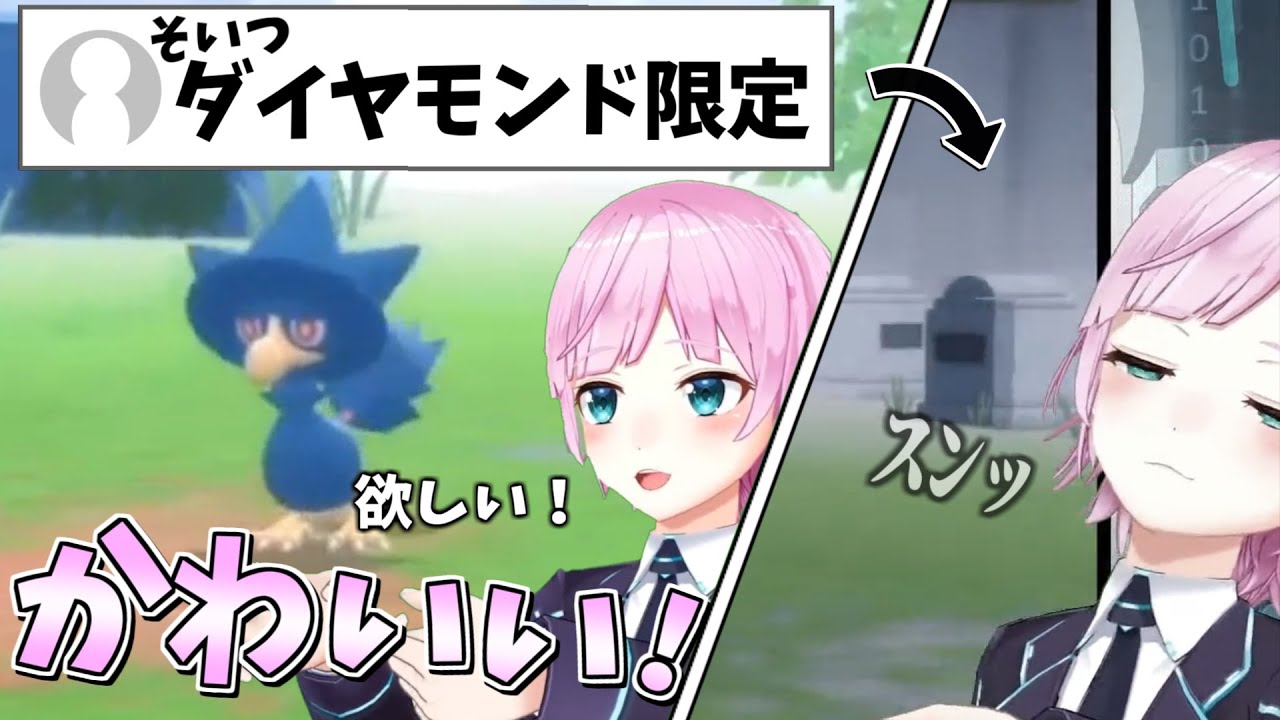 ヤミカラスに心を奪われるもパールには出ないと知り感情を失う未来人【夕陽リリ/にじさんじ切り抜き】