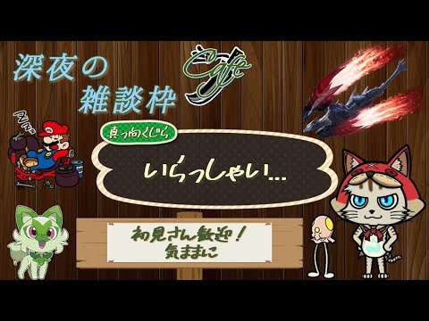 【雑談】ﾁﾗｯﾁﾗｯﾁﾗｰﾐｨ🎶