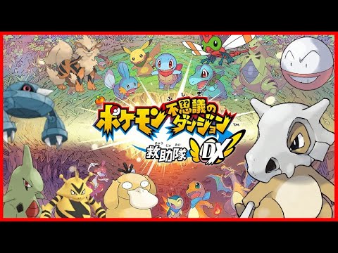 新たにポケモンとしてリスナーと世界を救う アフター2　グラードンとレックウザを仲間にしろ！