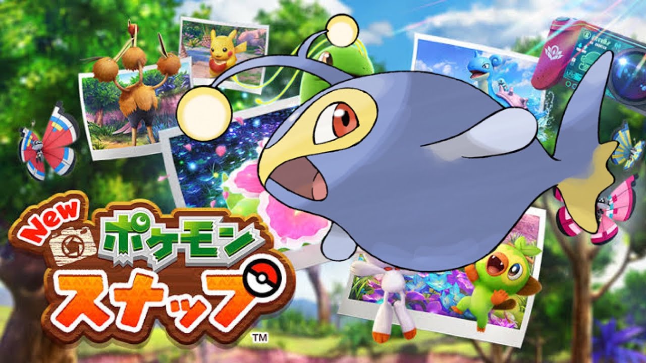 【Newポケモンスナップ】ランターン撮ったぞ！【かわいい 】