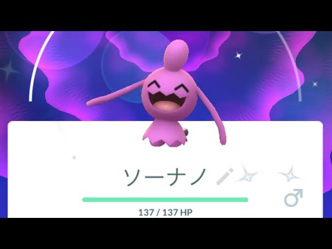 【卵産初色違いソーナノ】#Shorts #shiny ＃ソーナノ　＃色違い　＃卵産　＃pokemongo ＃ポケモンgo