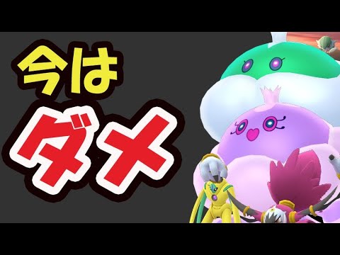 【ポケGO速報】やはり今はコレはダメ！バレンタイン2023で限定実装＆更に色違い＆ボーナス【イベント最新情報＆解析】