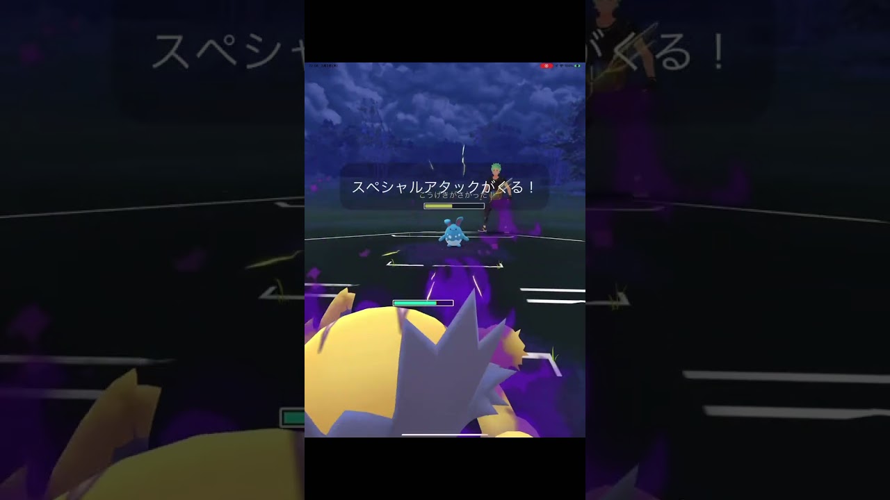 、、や、ヤバすぎでしょ、シャドウデンチュラっ。#ポケモンGO#shorts#ショート動画