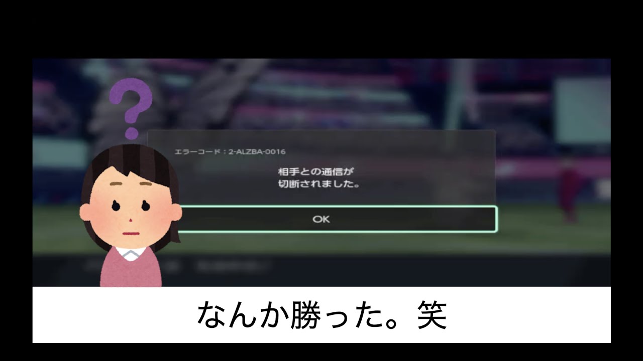 【ポケモン剣盾】ドロンチと共にランクマッチPart １６　運