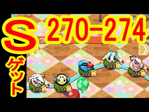 【270 274】ボスゴドラ＆バルジーナはアイテム重要  Ｓゲット　ポケとる実況　オタマロ・ノズパス・フラエッテ