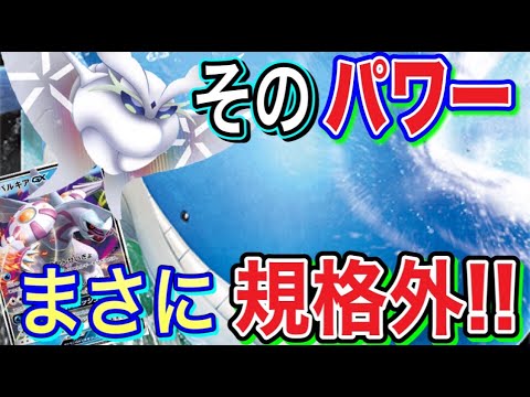 【ポケカ/対戦】LOしないホエルオーV！水タイプ界最強ポケモン爆誕⁉︎【ポケモンカード/Vスタートデッキ/Tier4チャンネル】