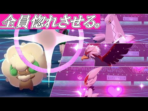 【害悪】史上最悪の"やどみがメロ"エルフーン、爆誕！【ポケモン剣盾】【ゆっくり実況】
