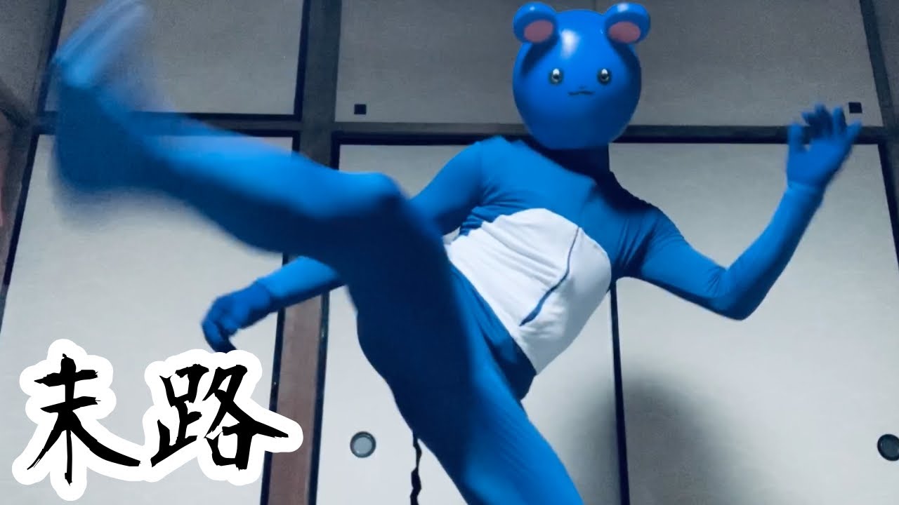 マリルのコスプレ作ってみた