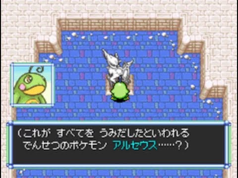 ニョロトノ
