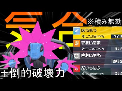 【ポケモンsv】１ターンあればテツノコウベは最強になります。【テツノコウベ】【きあいだめ】【命中不安こうかくレンズ】【急所あたりまくり】【ランクマッチ】【ランクバトル】【マスターボール級】