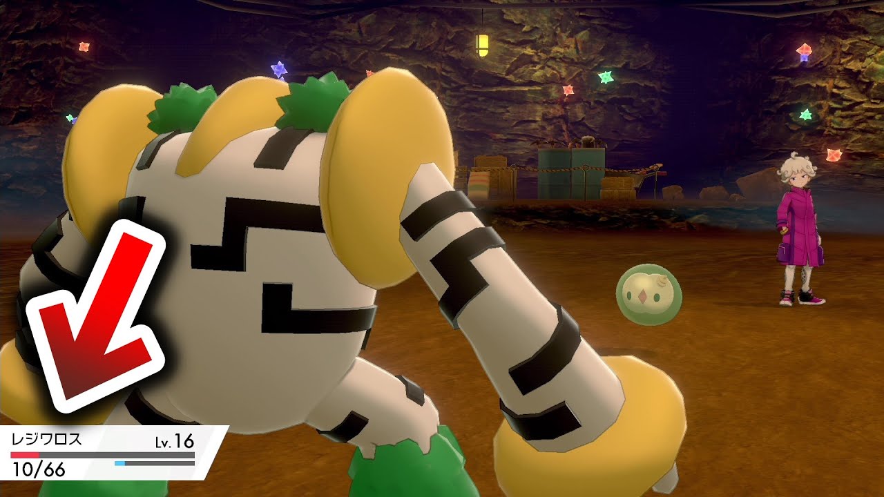 レベル1レジギガス1匹だけで殿堂入りを目指した結果…【4】【ポケモン剣盾】#Shorts