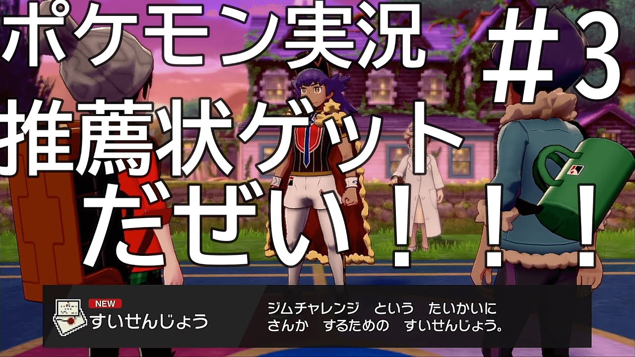 ポケモンのカムカメをカメムシとよんでしまい大変申し訳ございませんでした。