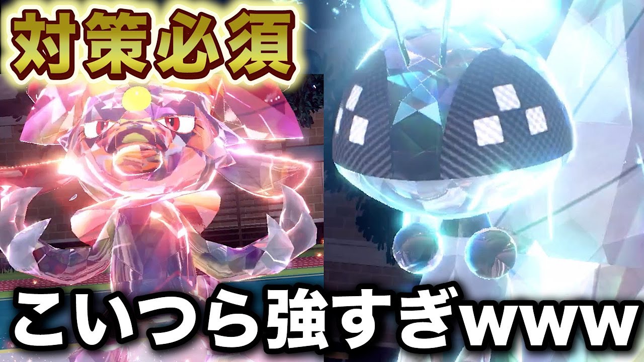 【マイナーポケモンのみでマスボ級#5】厨ポケを簡単に狩ってしまう「マニューラ」「ビビヨン」が強すぎて実質厨ポケですｗｗｗ【ポケモンSV】