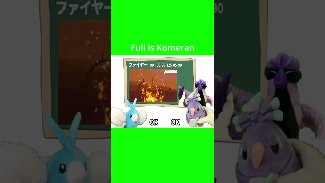 ガラルフリーザーさんは三鳥を解説したいそうです。