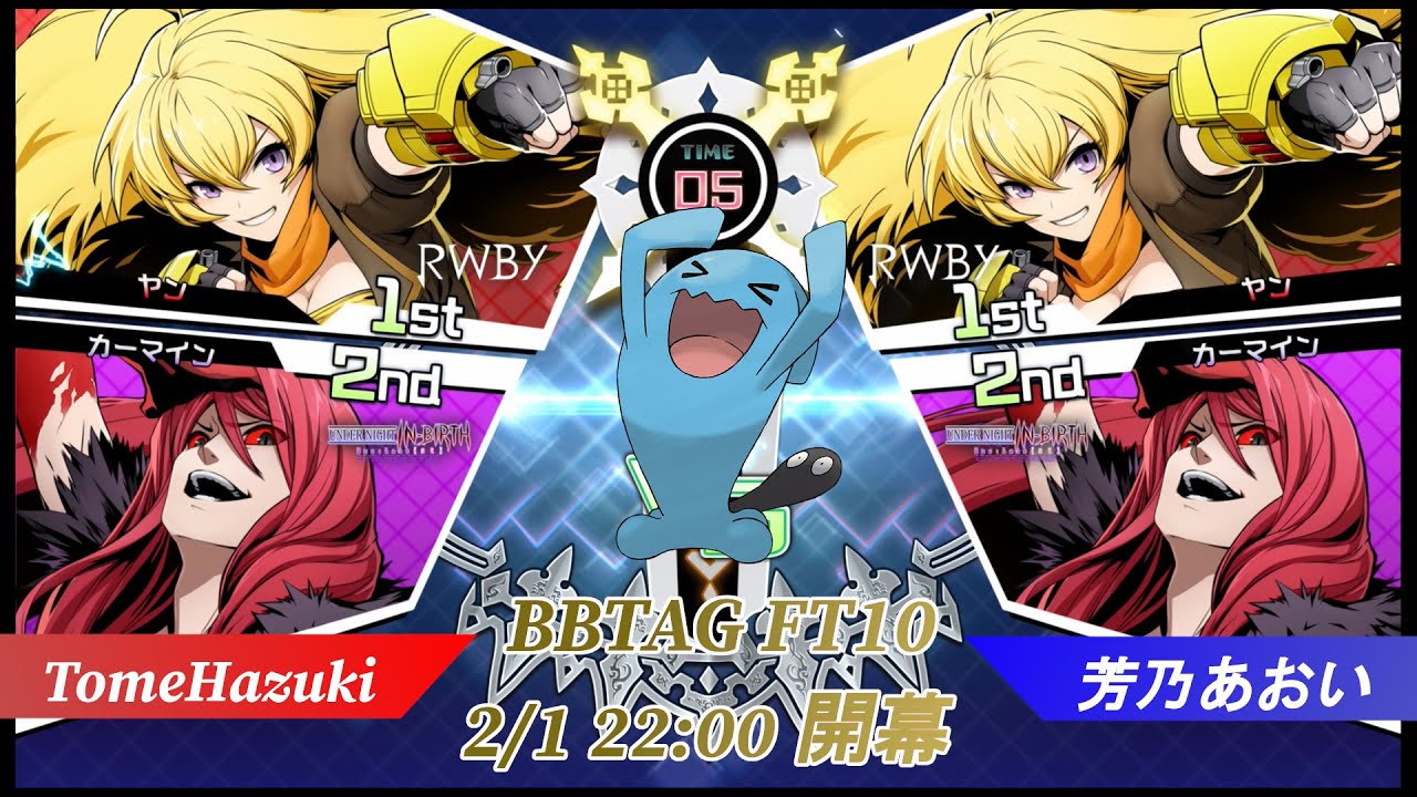 【BBTAG】TomeHazuki対芳乃あおい10先マッチ【たっぐる】