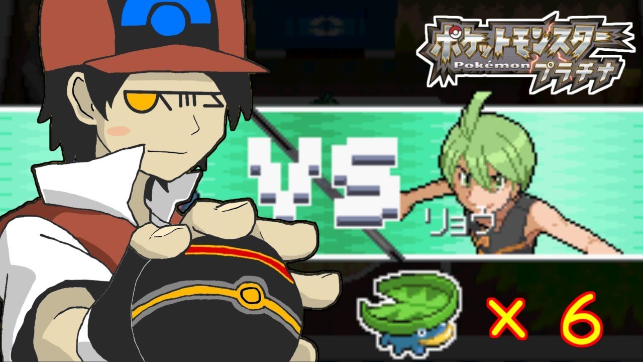 【ポケモンPt】ハスボー６匹でシンオウを制覇します！－前編－