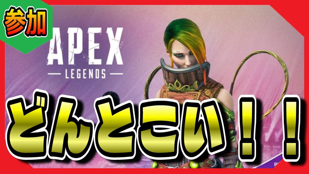 【APEX】日曜日にカスタム参戦！そのため練習！#2【初見歓迎】