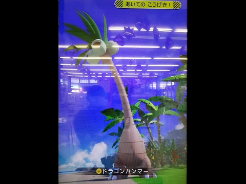 ポケモンガオーレ4弾 アローラのすがた ぞくぞくコース SアローラナッシーGET！