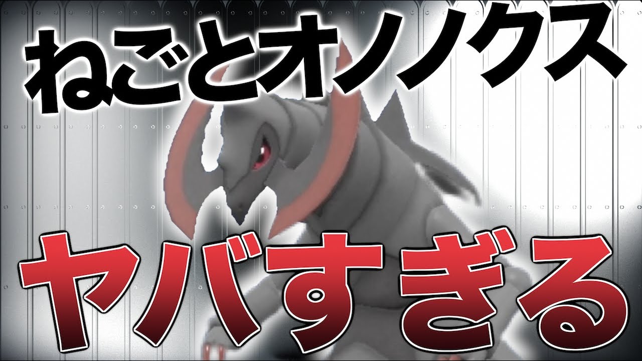 【ポケモンSV】初心者はこれを使え！誰でも勝てるパーティが強すぎるwww
